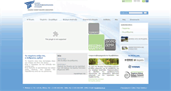 Desktop Screenshot of hcia.gr